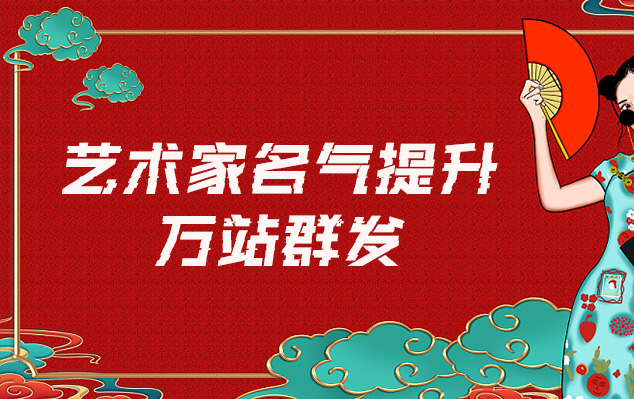 荆门-哪些网站为艺术家提供了最佳的销售和推广机会？